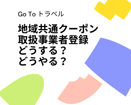 blog004
