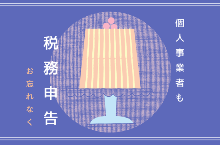 rectangle_large_type_2_d39b93f40e3a1d525270fa824d70dc2e