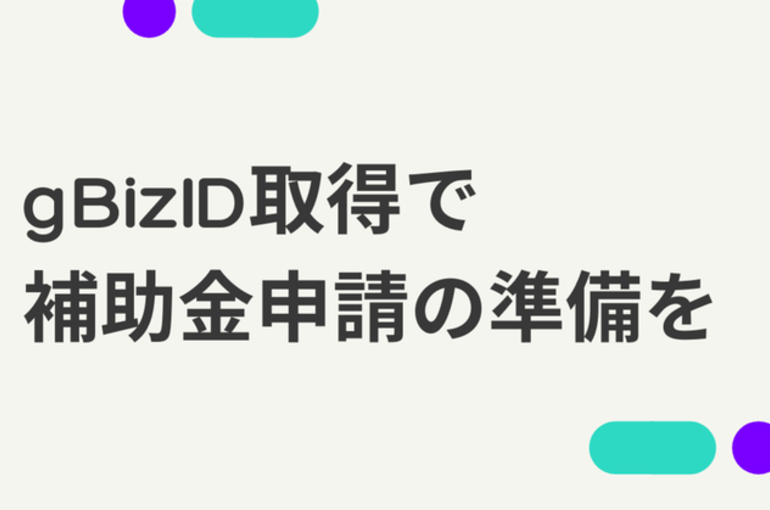 rectangle_large_type_2_51679fc8bdc597a99ac6b8854bdfd13d